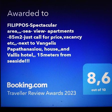 Filippos-Spectacular Area,,,,Panoramic,-Sea- View- Apartments-42M, Just Call On The Photo Number, For Price,Vacancy Etc,,-Next To Vallis Hotel,, 15Meters From Seaside!!! Agria Exteriér fotografie